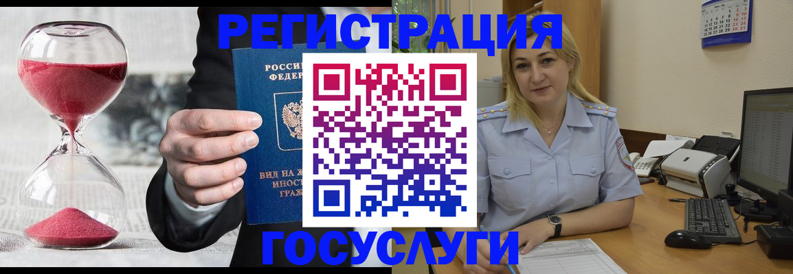 прописка в квартире в Калининградской области